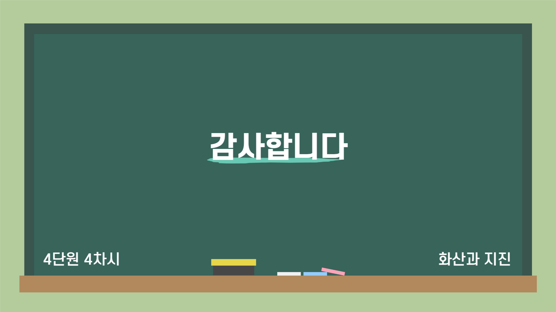 674453434fcb1.png