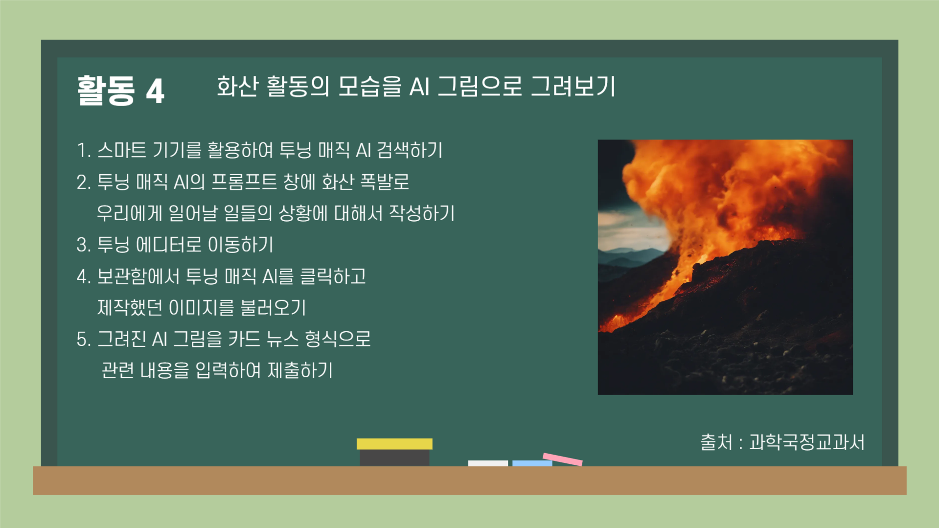 78fad8ec3af30.png