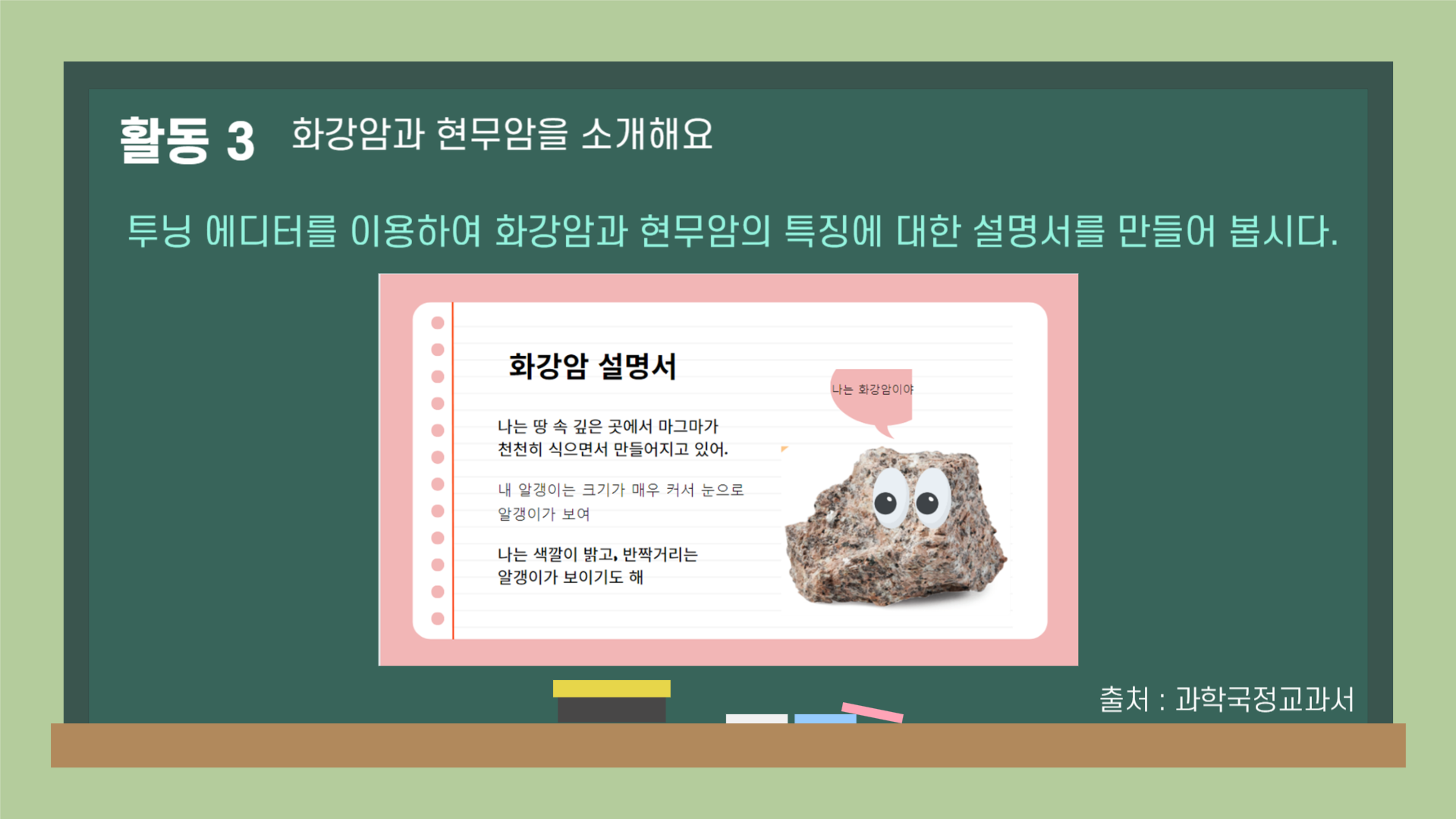 bad1635bb4a04.png