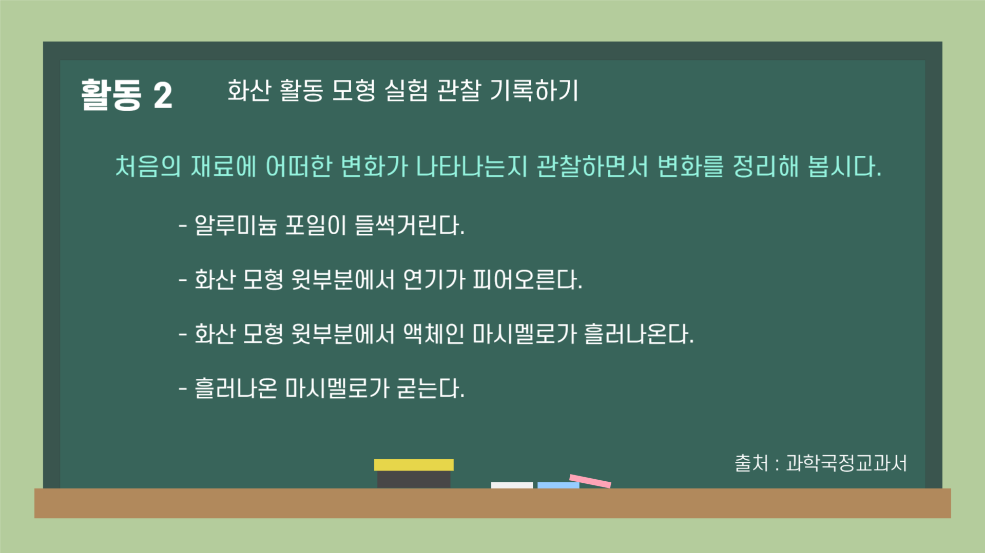 bc89334d6e4f0.png
