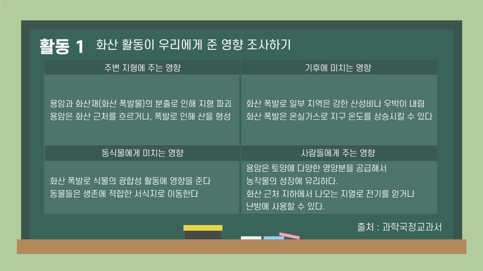d63933a4481bb.png