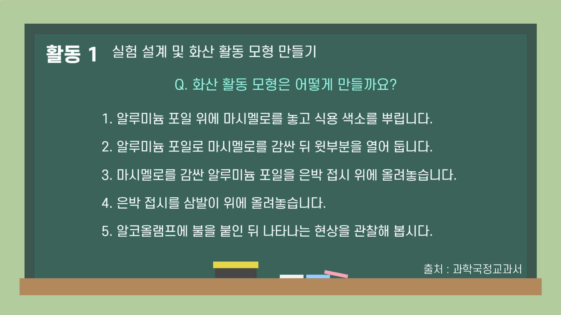 fd2c4ef617f87.png