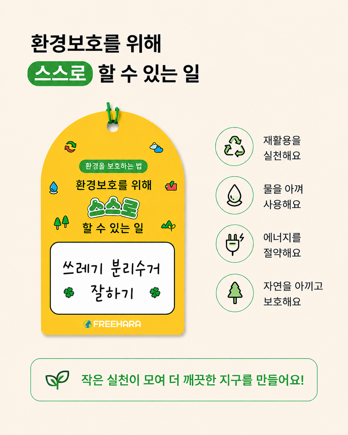 행운의 굴비