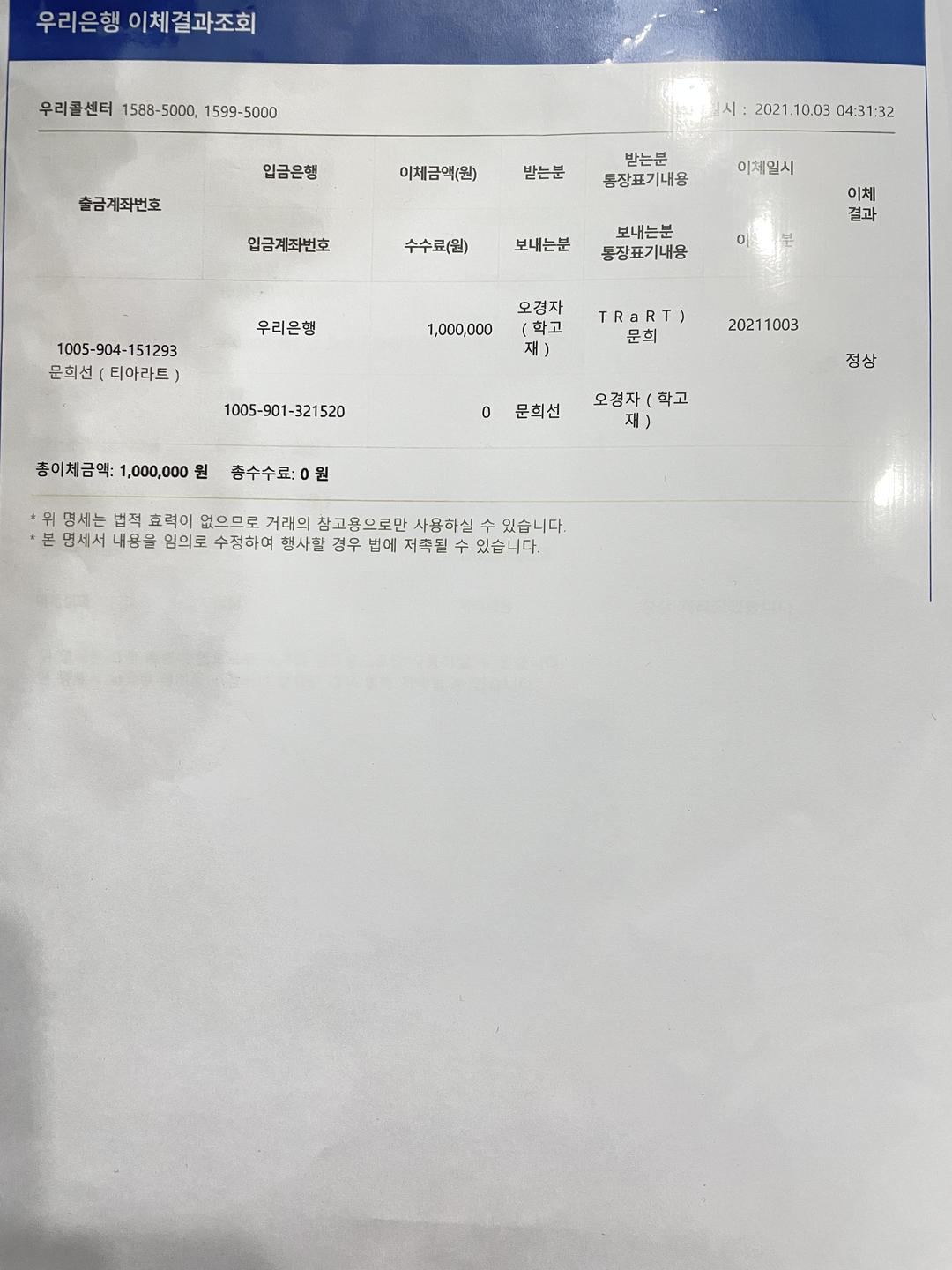 4ac0310cb5b82.jpeg