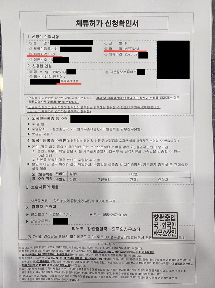 3700760f88e28.jpg