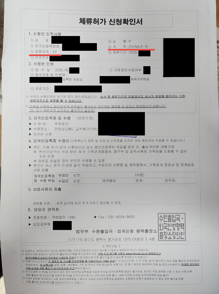 fa8956c2ef222.jpg
