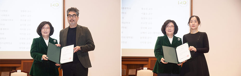 이향숙 총장과 김현수 교수(연구실적우수 교원), 류소진 교수(강의우수 교원)
