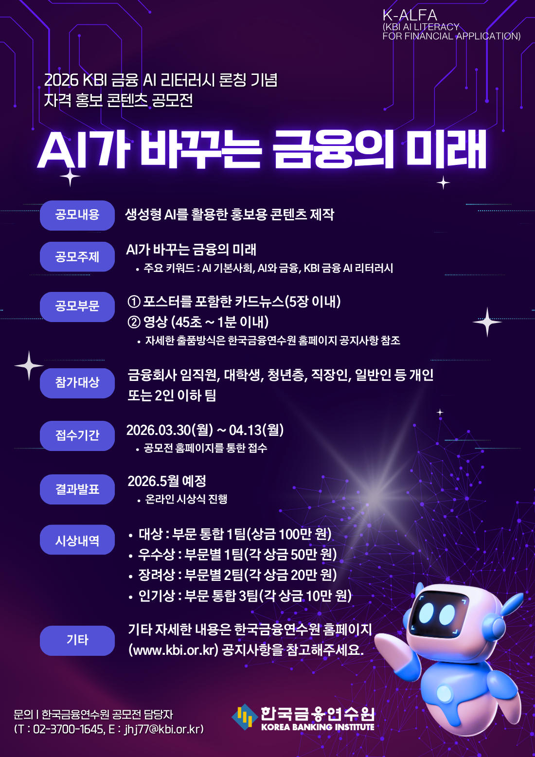 65247fb022948.png