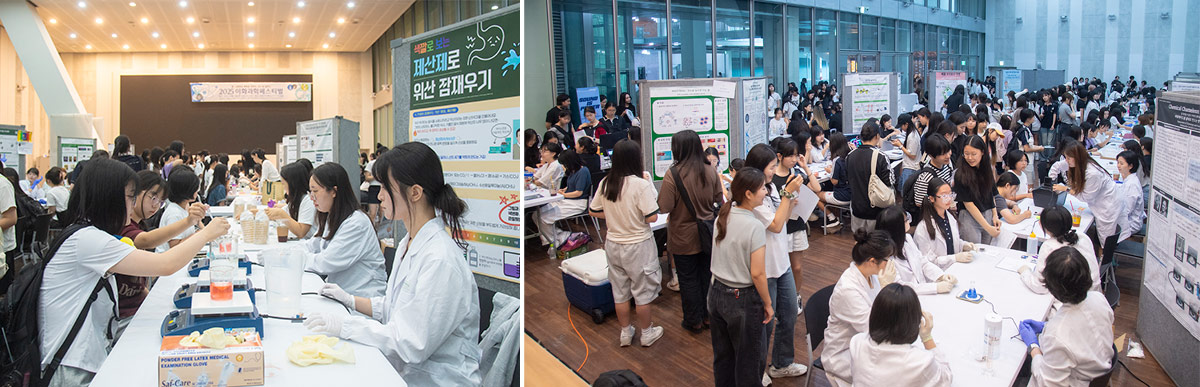 STEM 분야 미래 인재를 키우다 ‘2025 이화과학페스티벌’ 개최