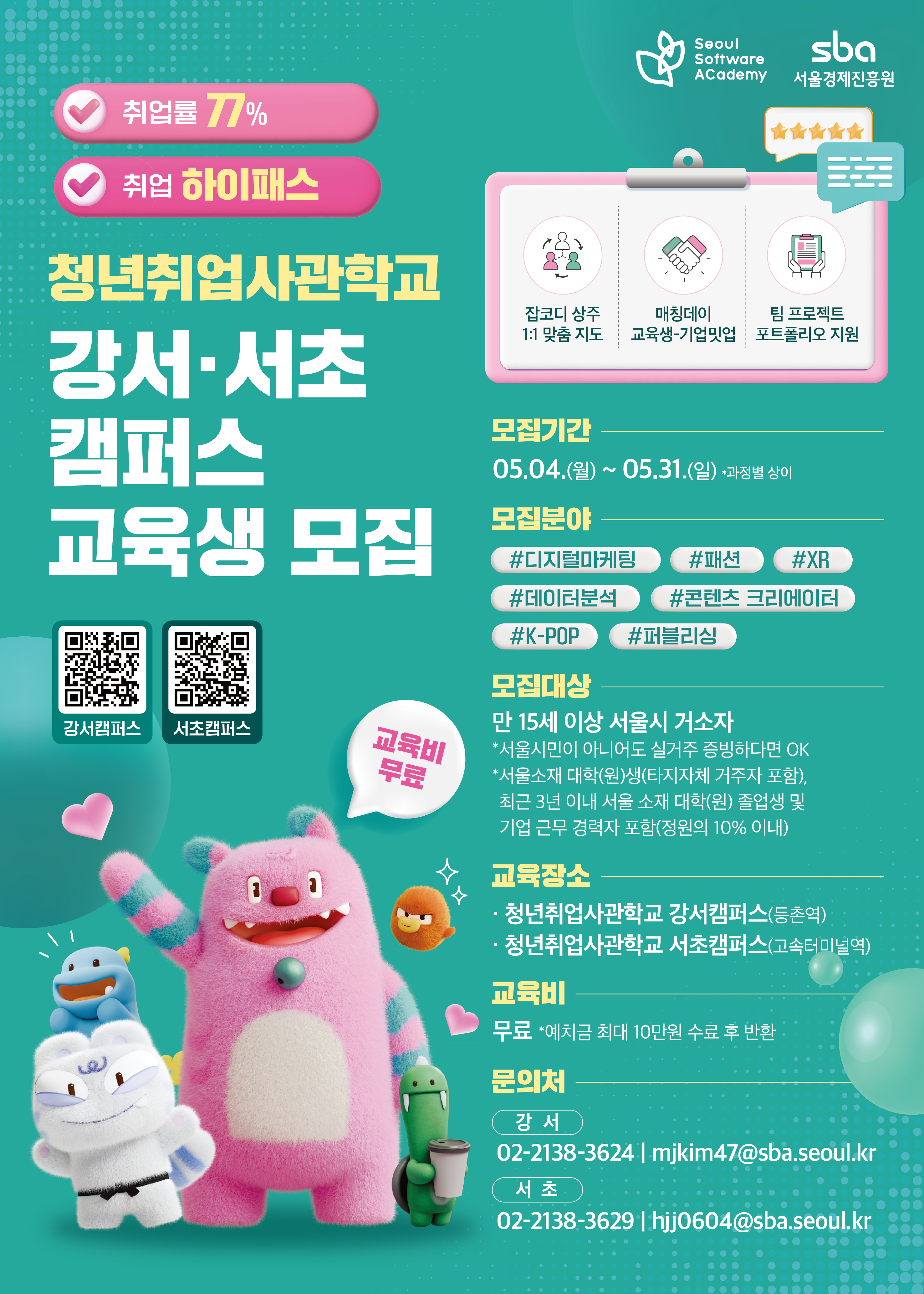 96d29c212a574.png