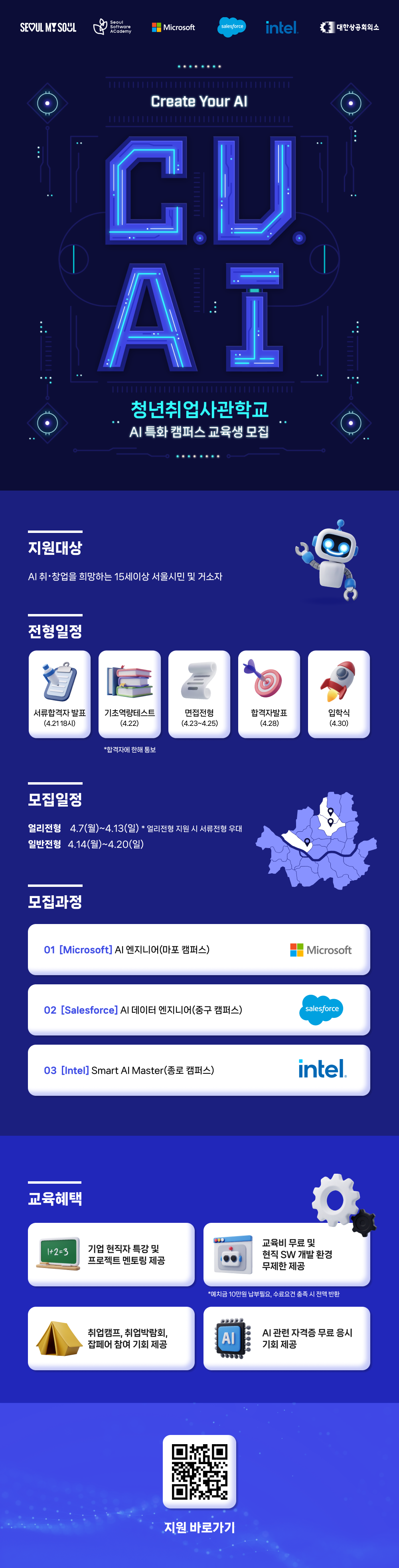 98a50150195da.png