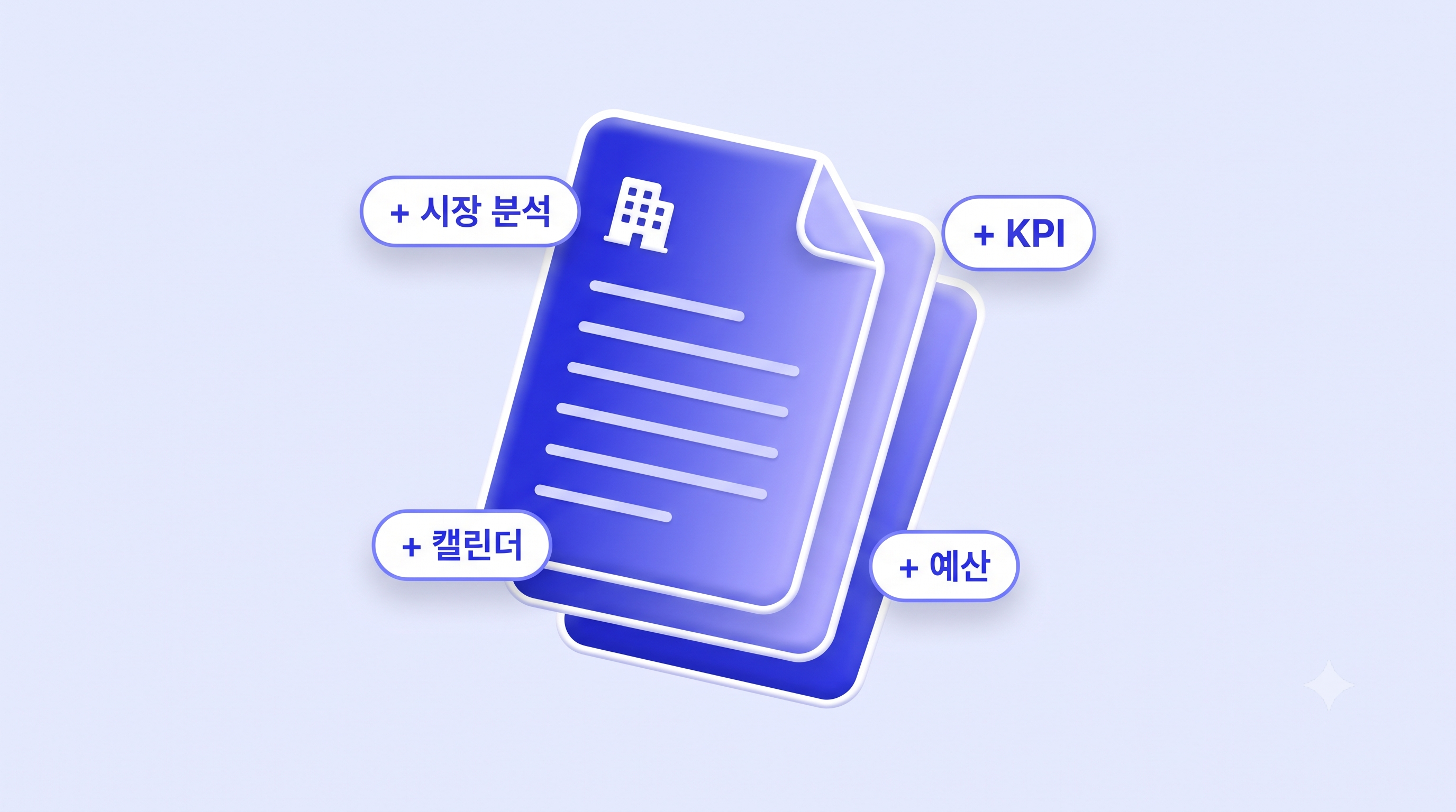 POINT 01 이미지