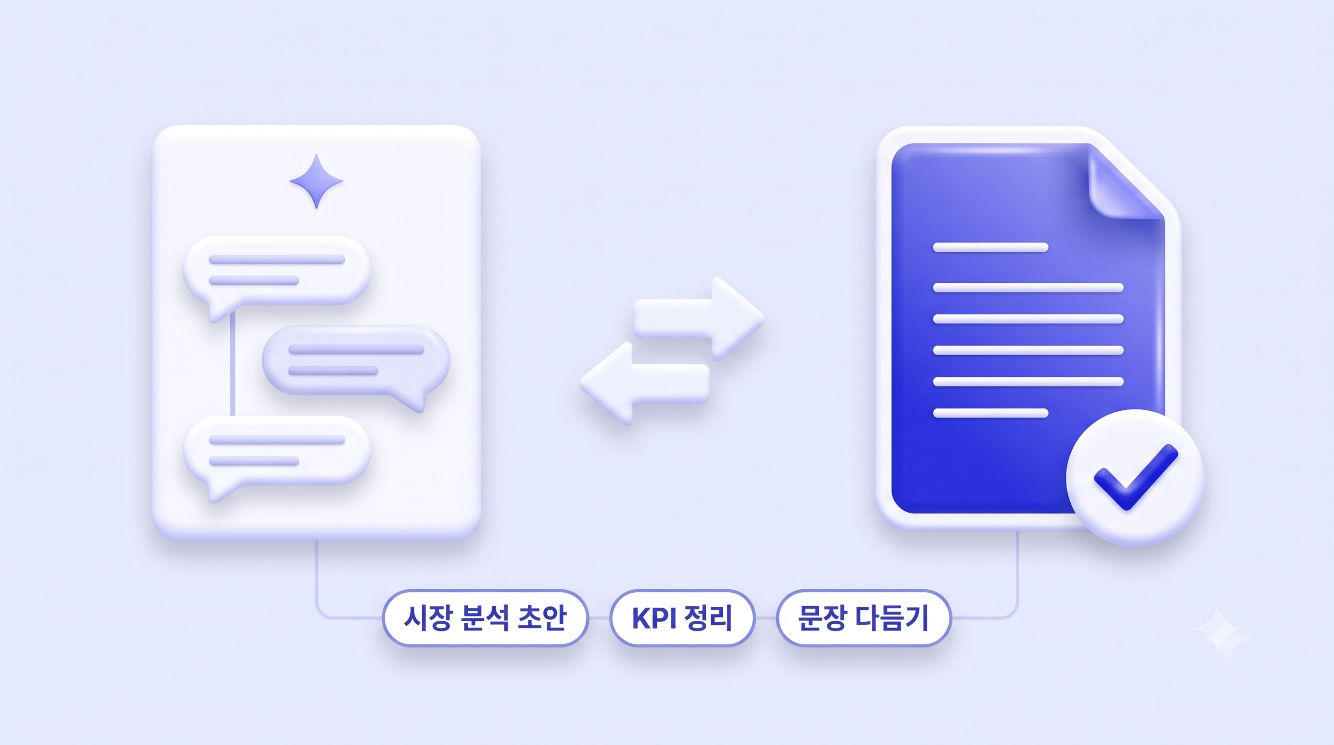 POINT 03 이미지