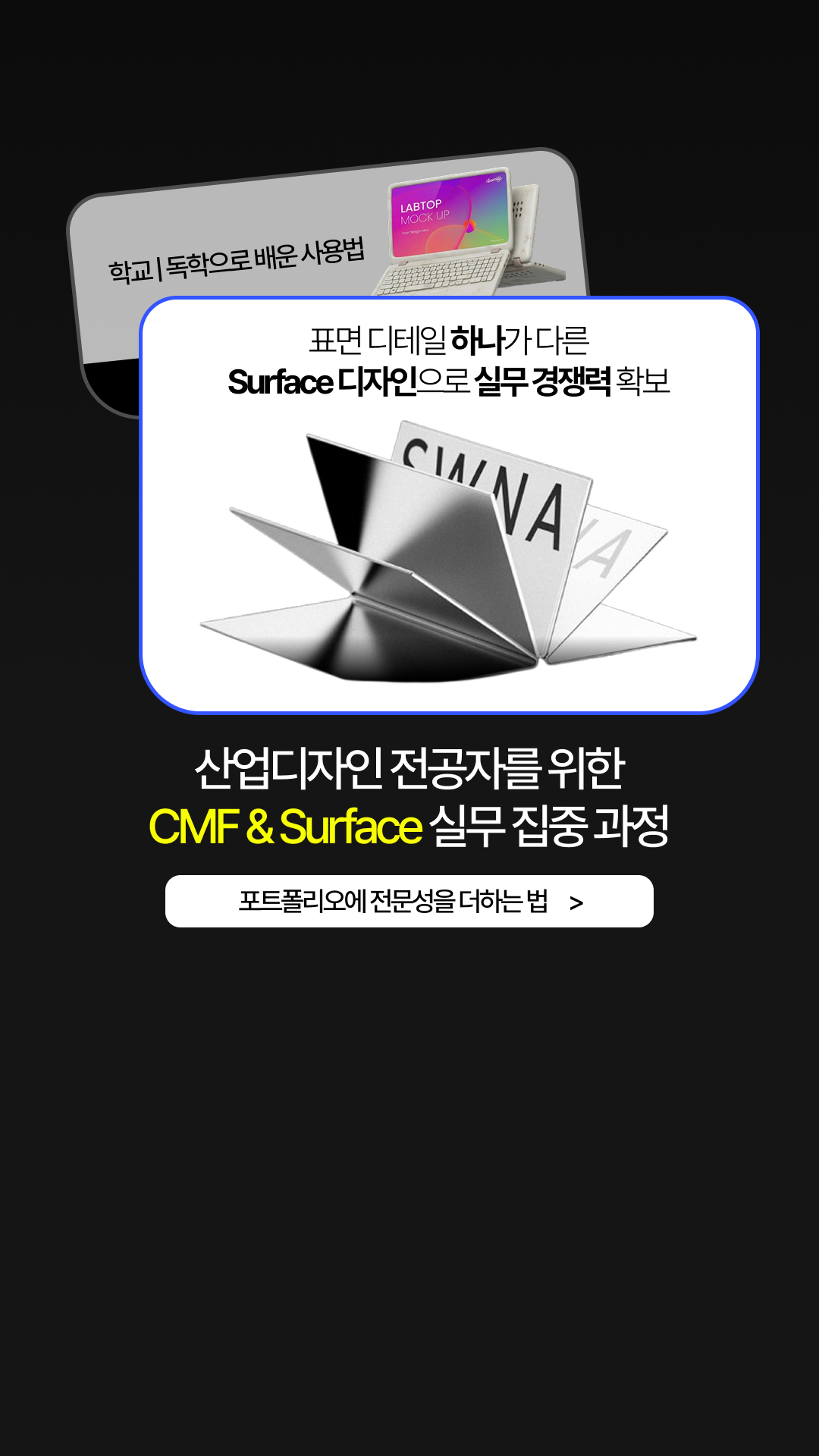 SNS 컨텐츠
