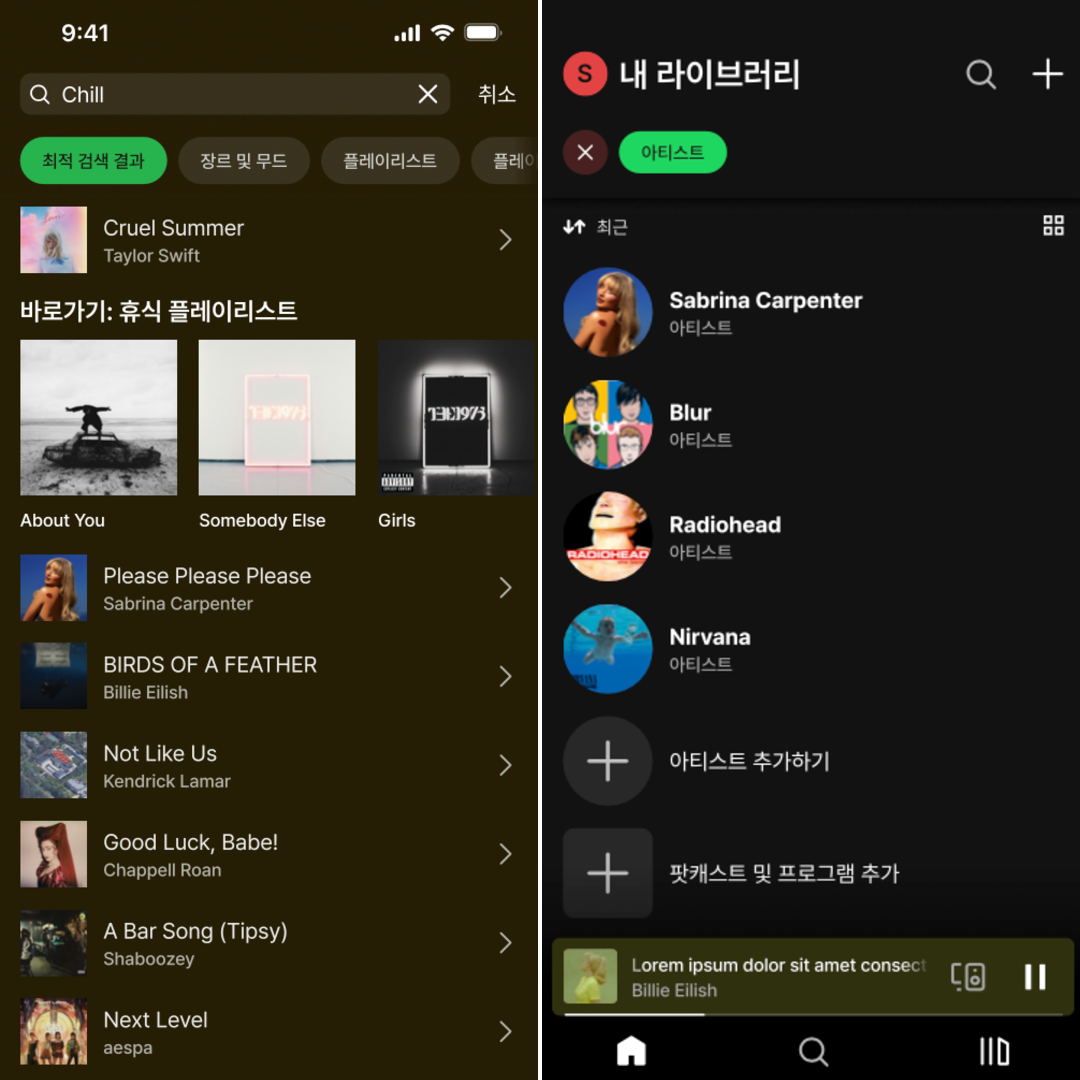 UI/UX Music streaming APP