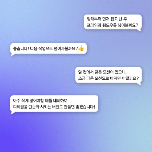 연사·멘토 이력 요약 이미지