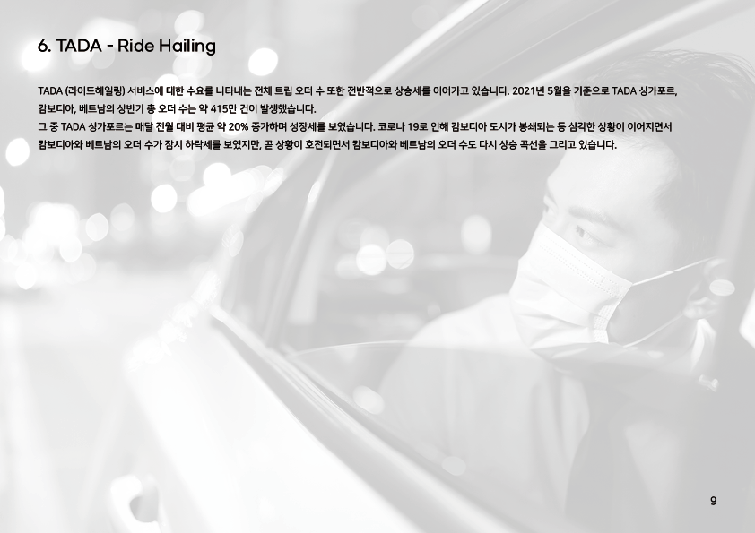 8548249878ebb.png