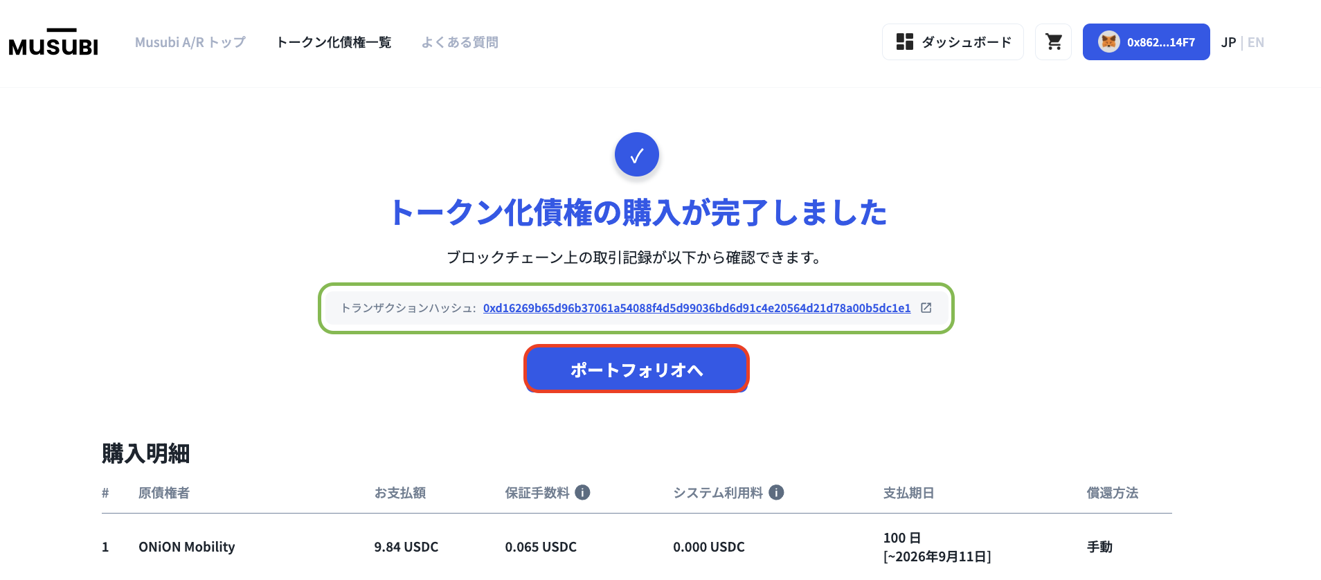e685a53054a29.png