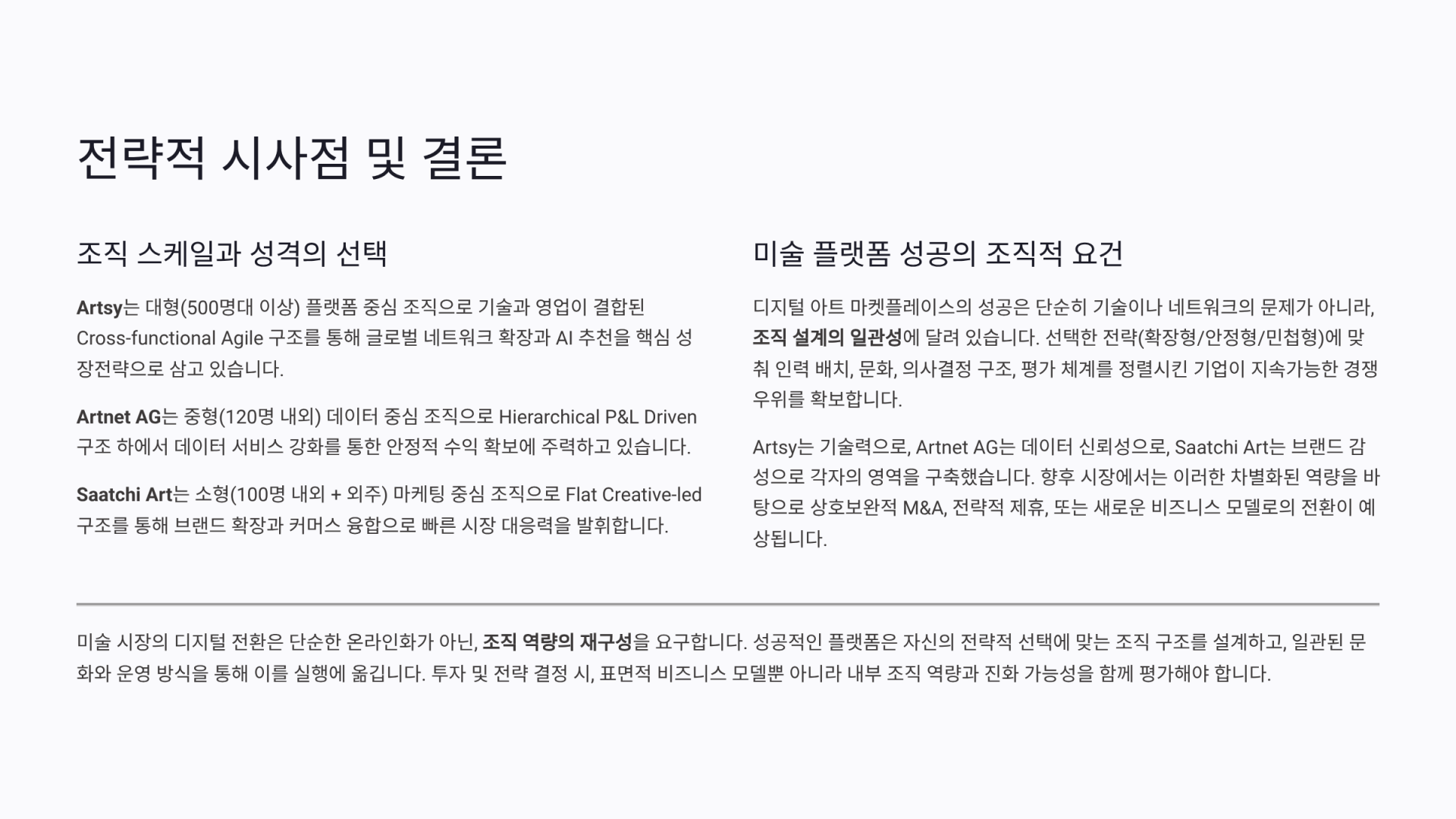 099f2ed90608a.png