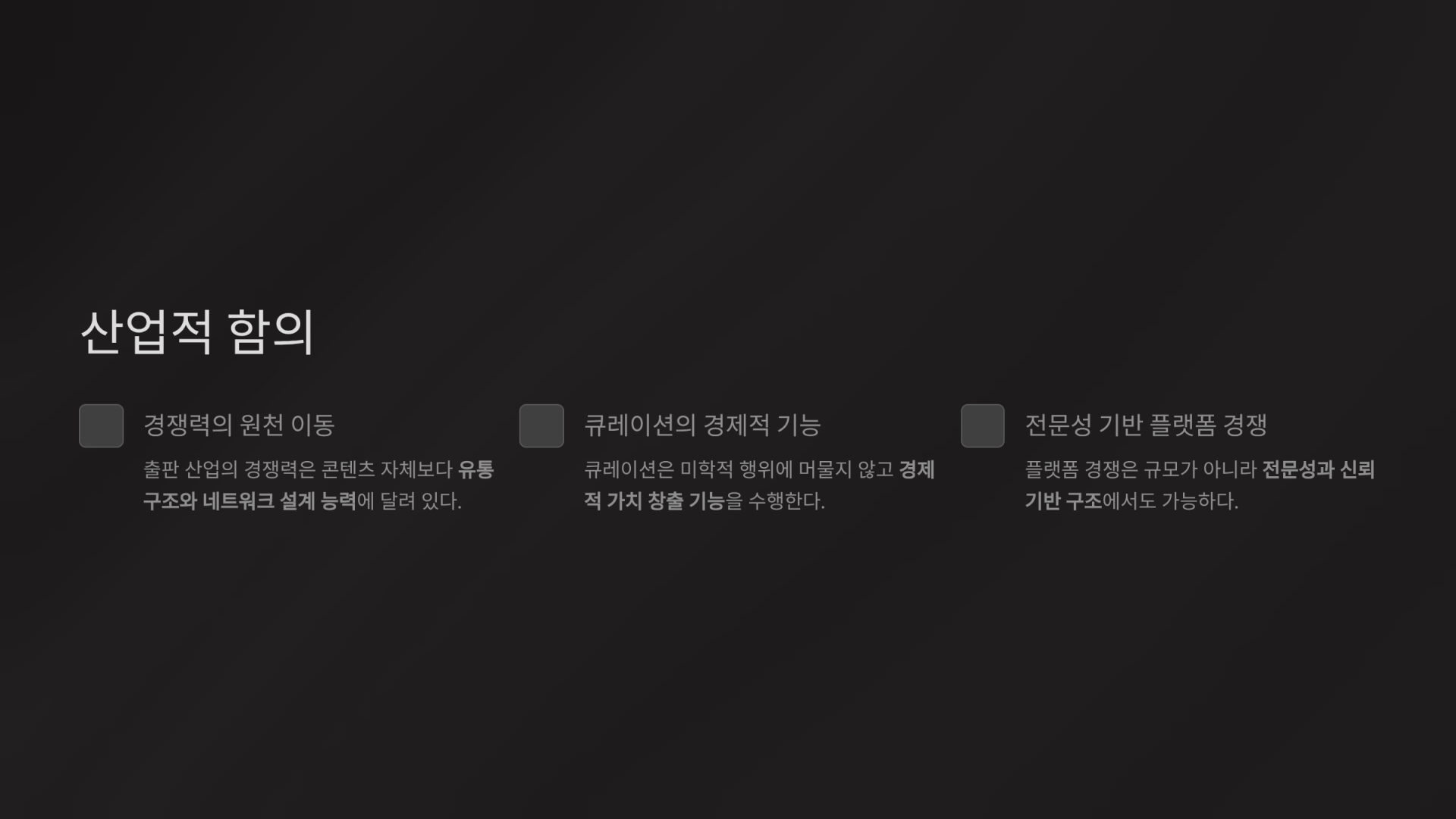 254d3d1fc8d03.png
