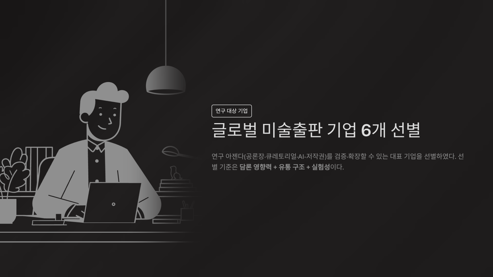 2e1e3273cb71a.png