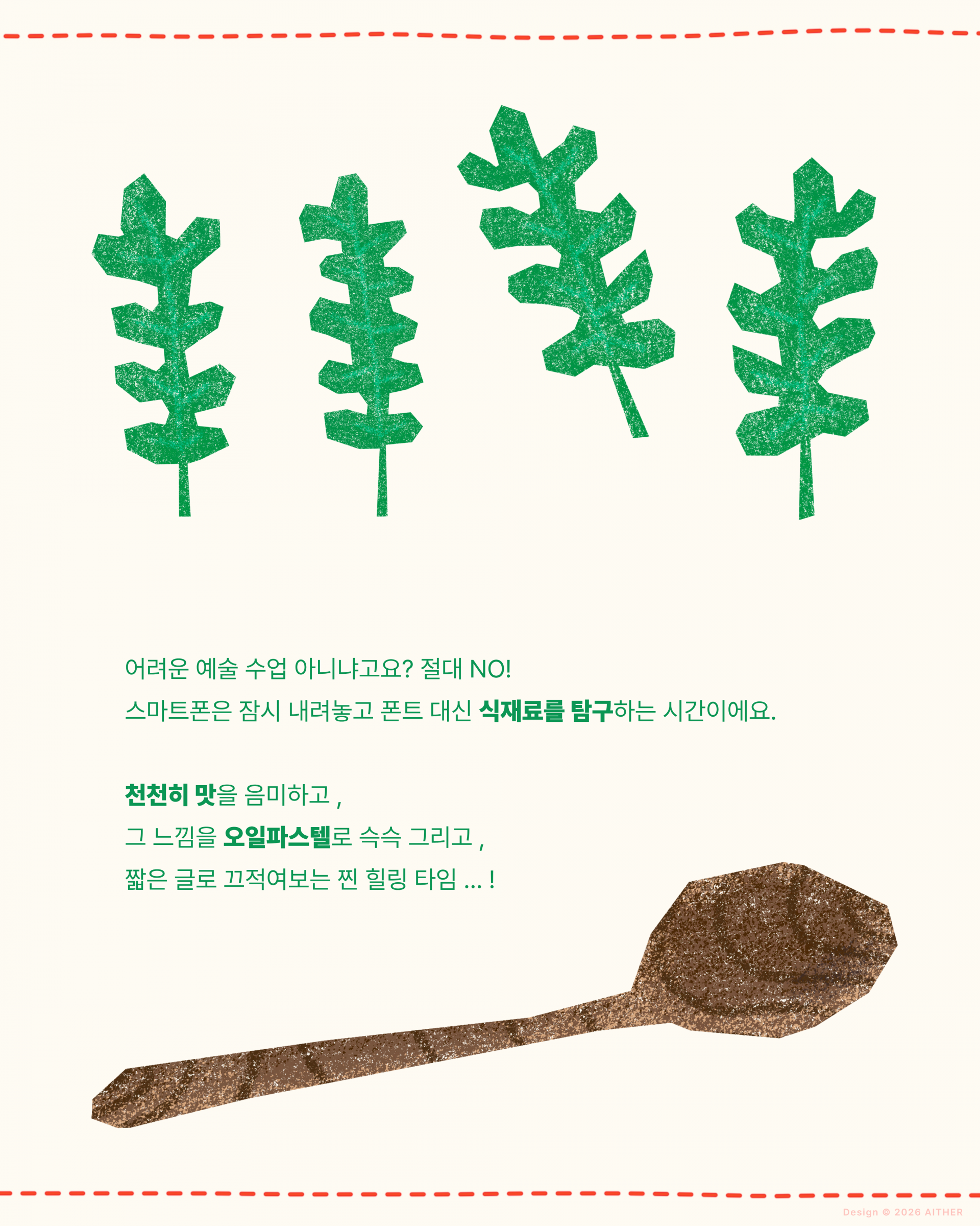 cbcbc9a8ee3e8.png