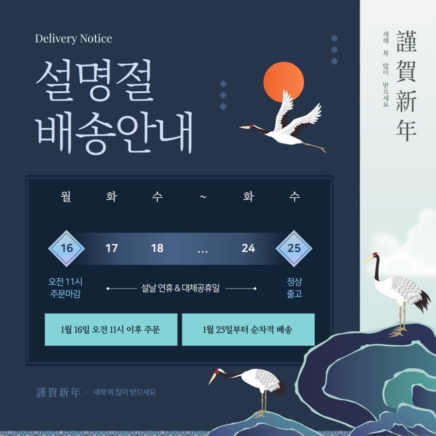 KakaoTalk_20230116_112733565.png