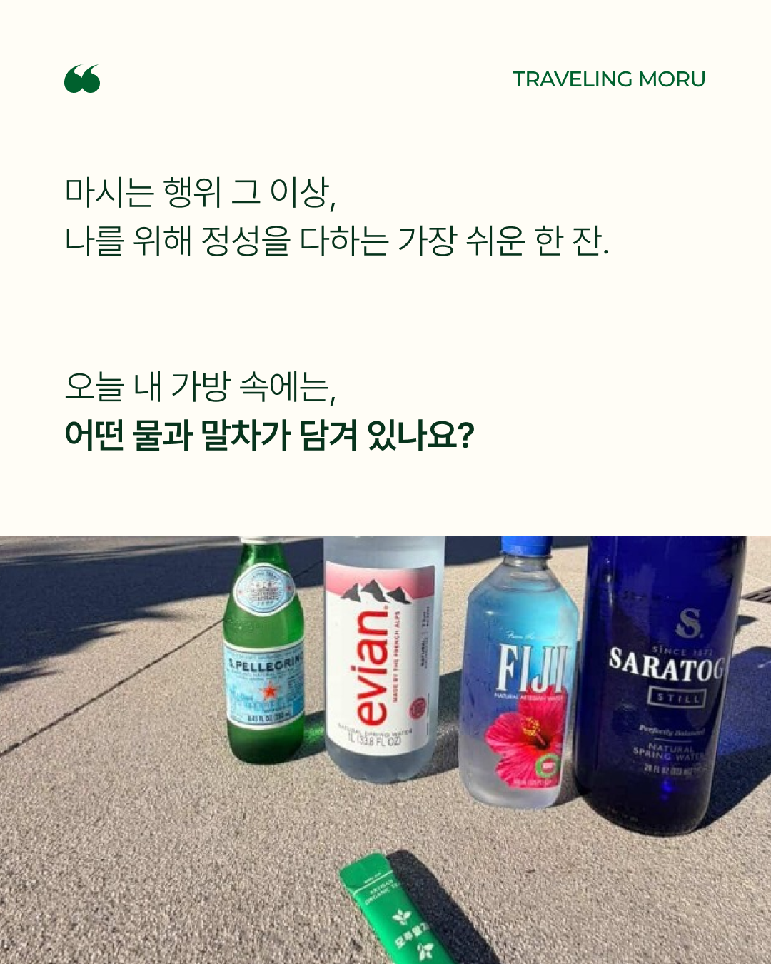 80cc8a6d3f572.png