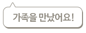 soldout item badge