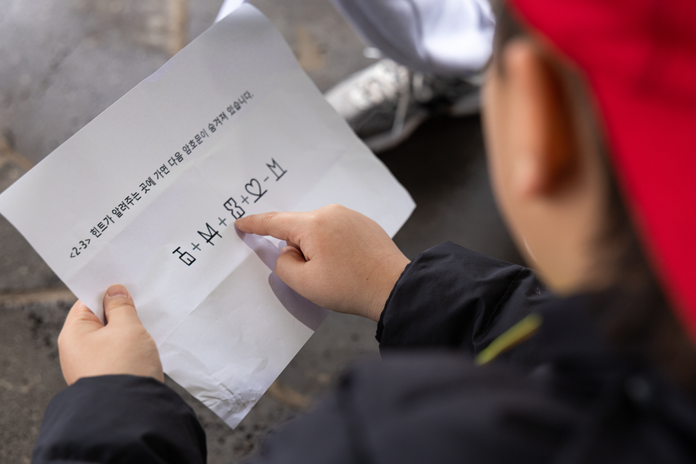 어린이 여름캠프! 암호를 추적하고 미션을 해결하는, 아꼬아탐험단 2박3일