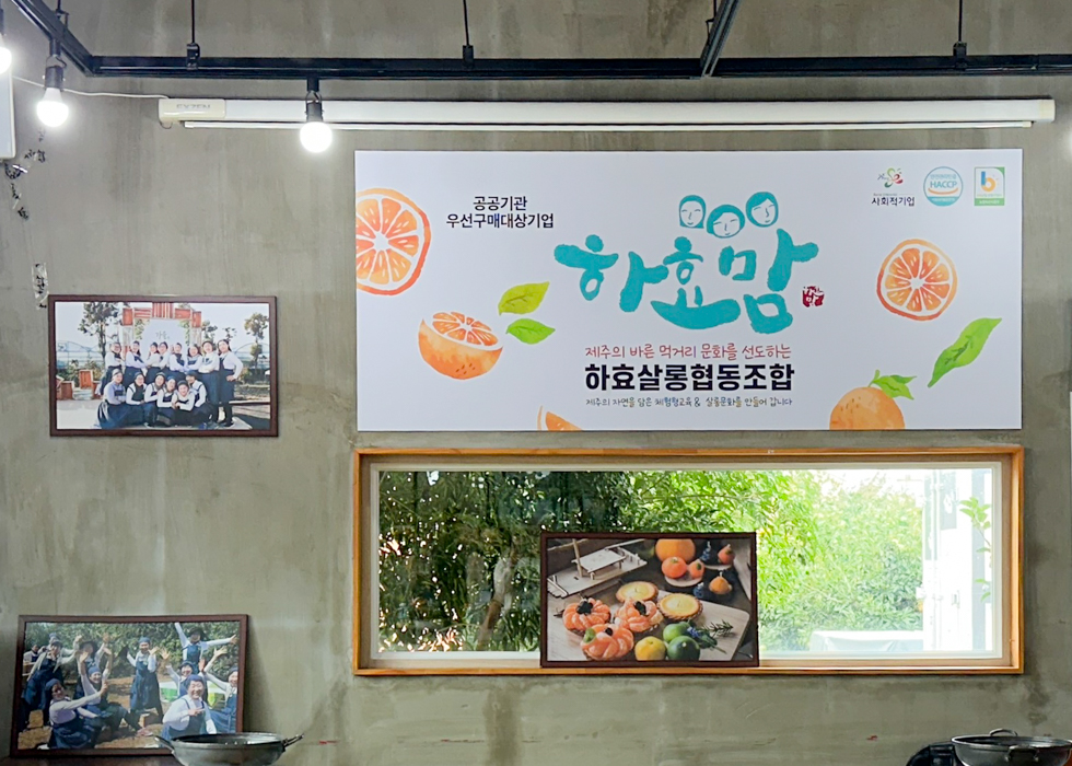 나를 위한 시간