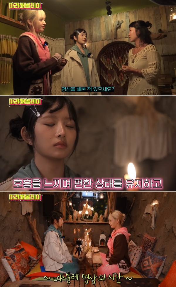 아이브 레이 제주 여행 이더라운드