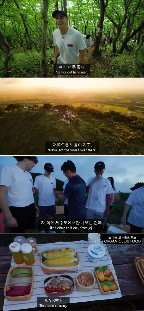 영국남자 제주 여행 이더라운드