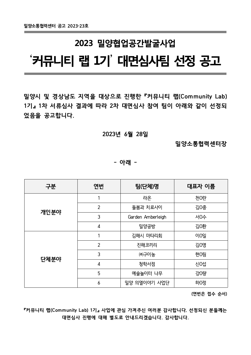 33ef4313faaef.png