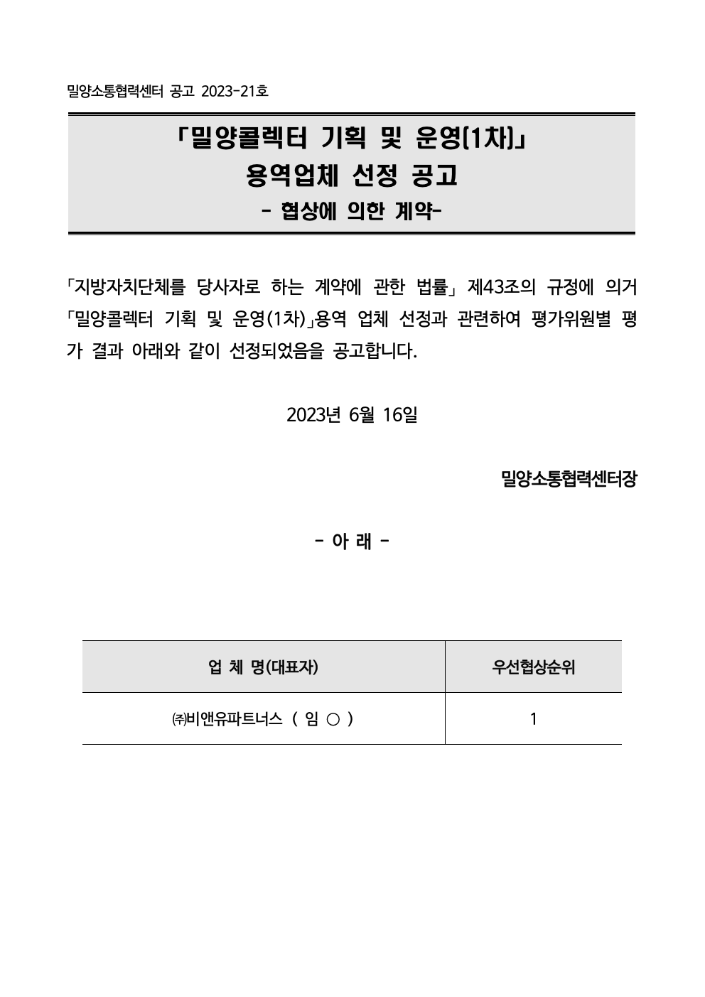 3f6cd83e6166c.png