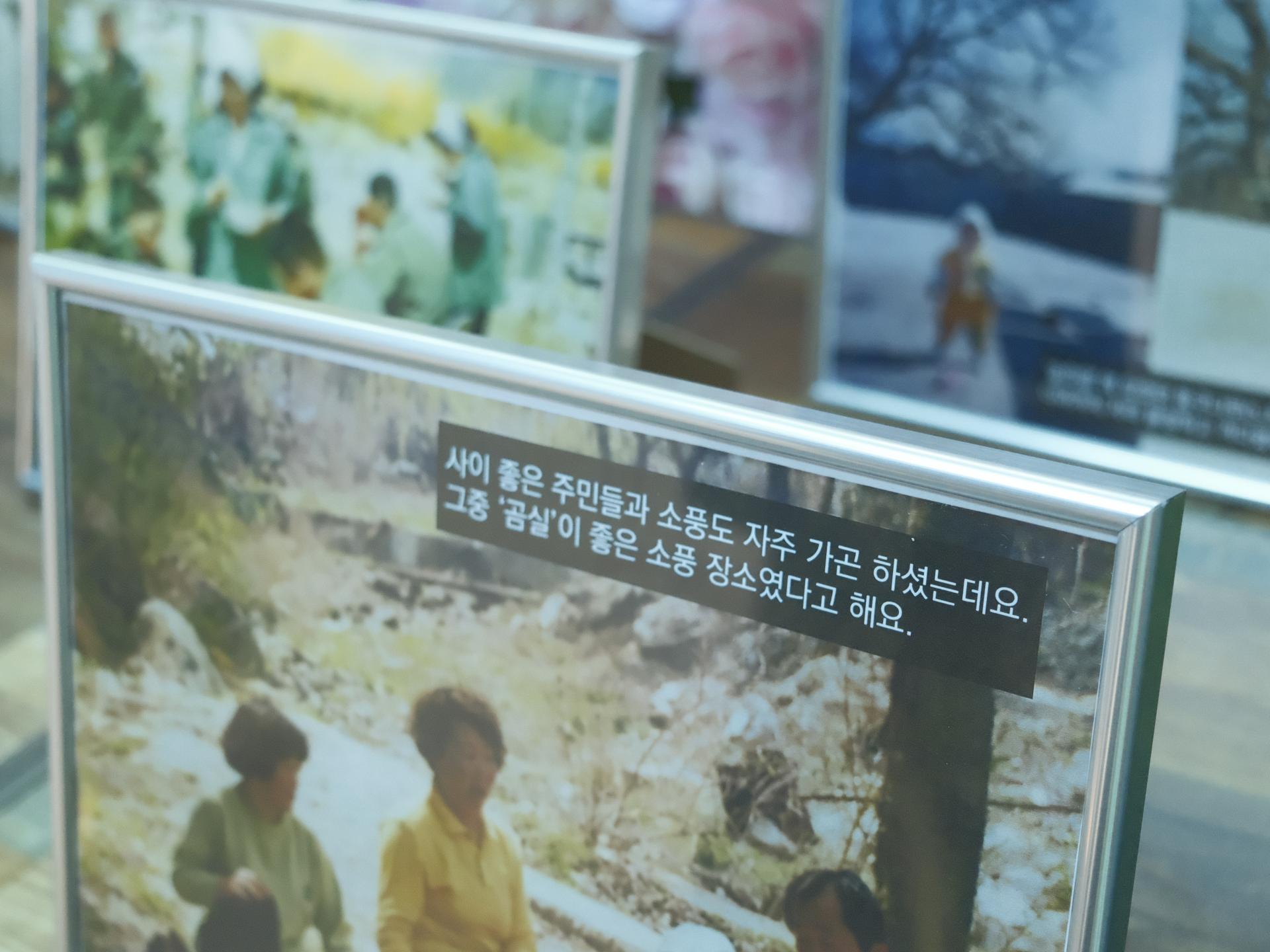 도시재생 역량강화사업