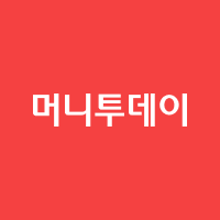 머니투데이