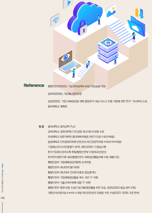5a04cac87fd4d.png