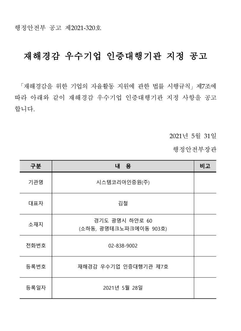 8e2916dc49a96.png