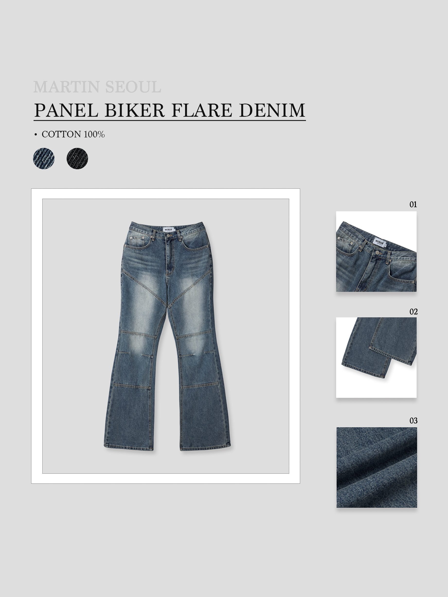 Mabel panel biker flare denim pants