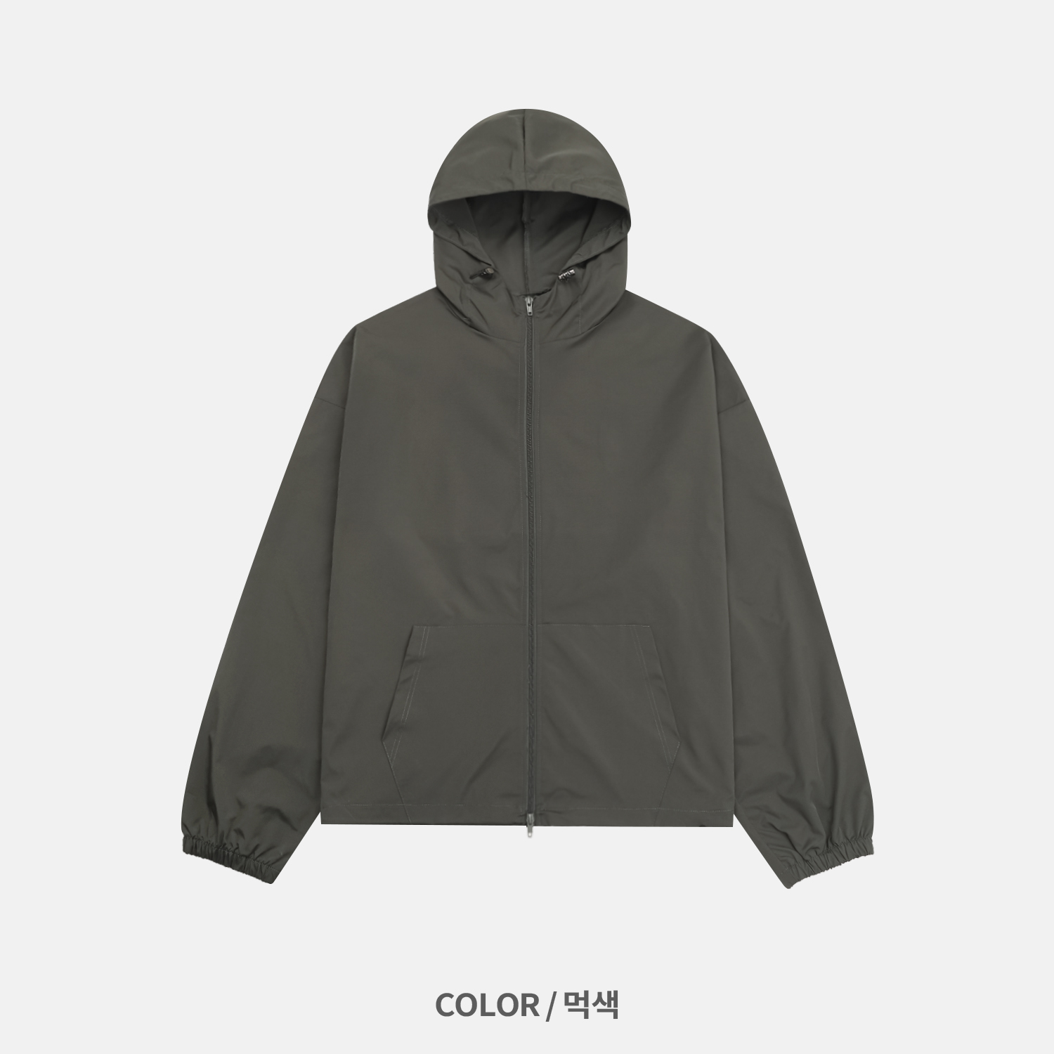 Space set-up [Wind breaker & Cargo pants]