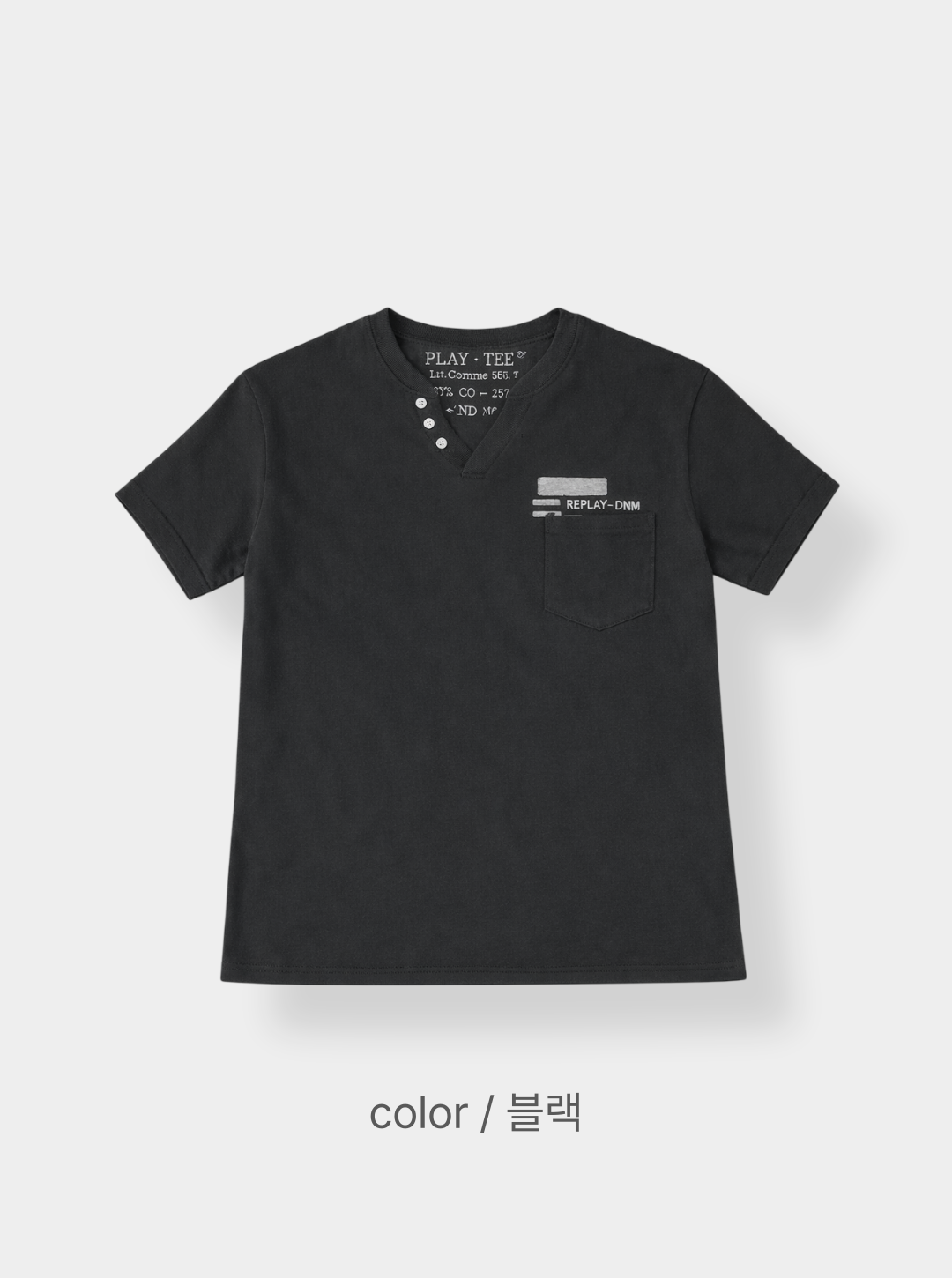 Smith cutoff v-neck half t