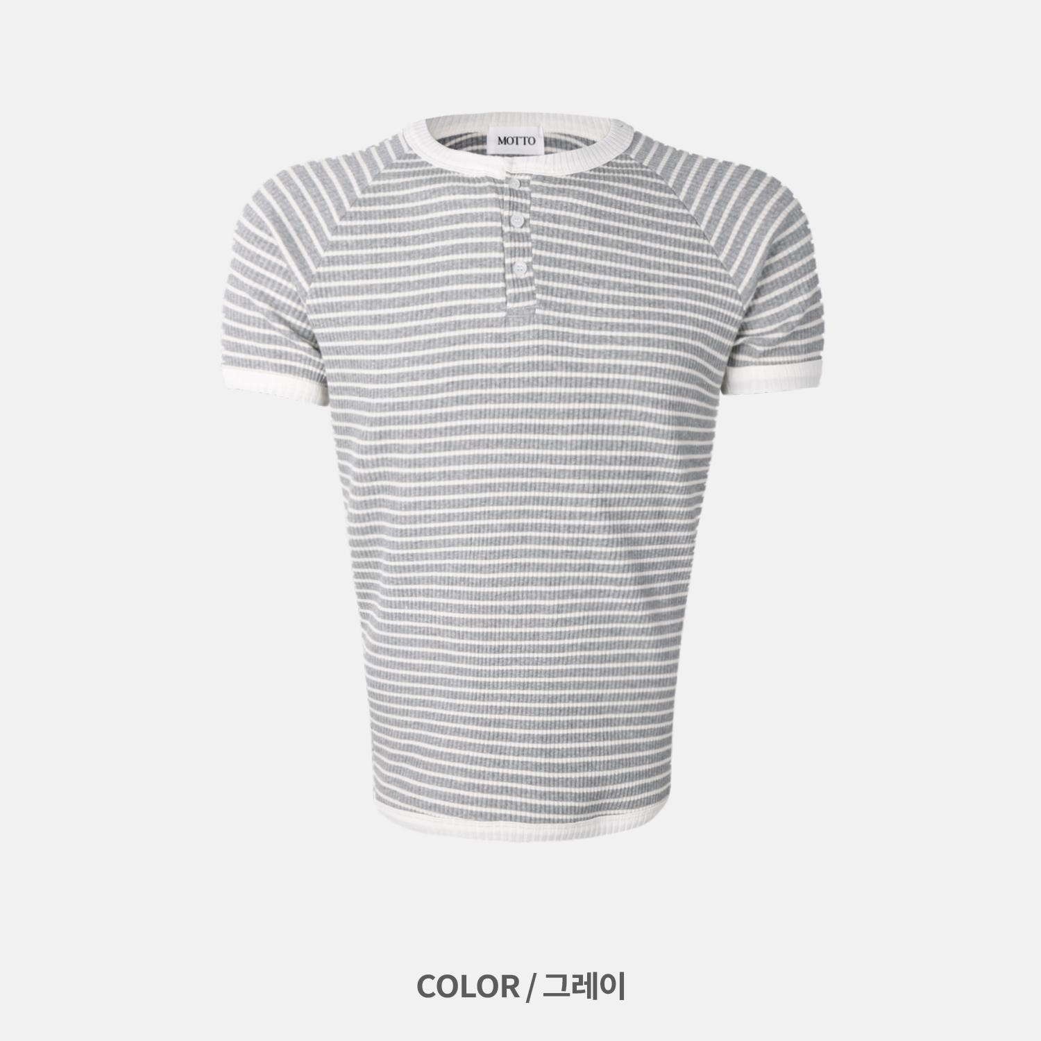 Ribbed stripe henley neck muscle half T