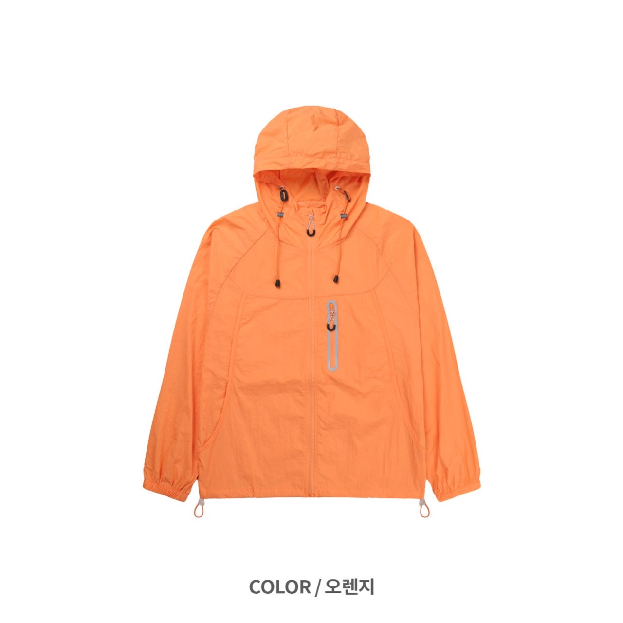 Summer washa wind breaker