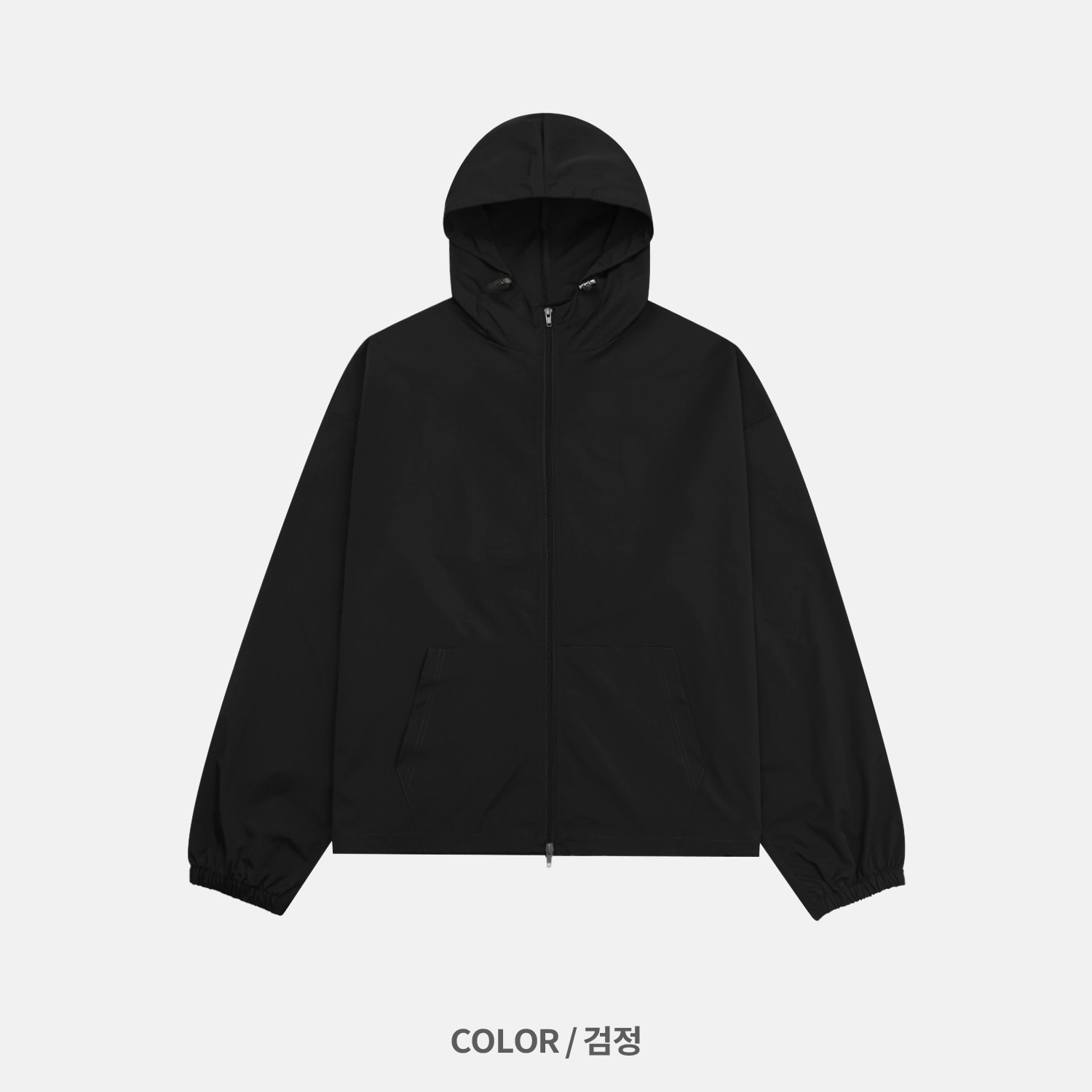 Space set-up [Wind breaker & Cargo pants]