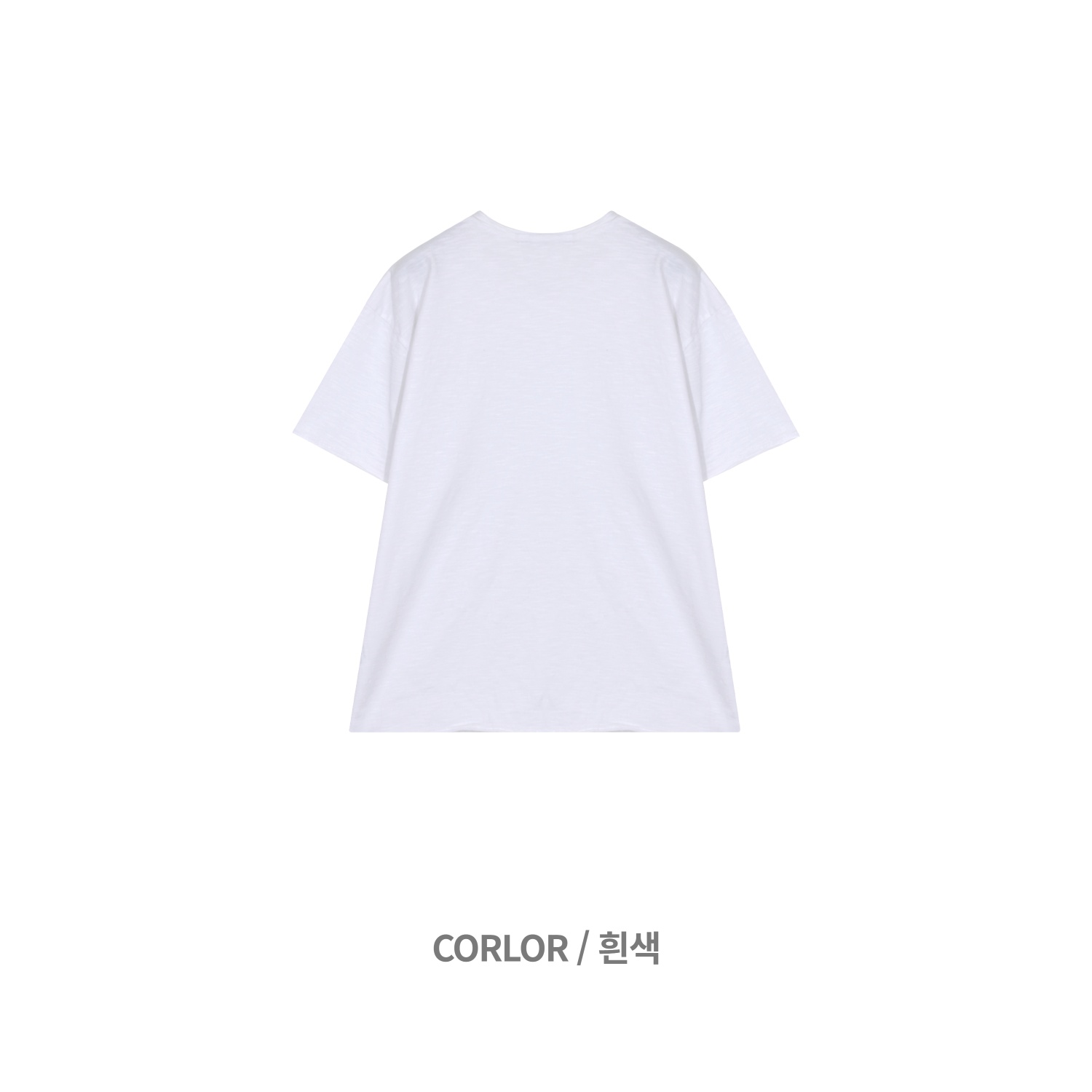 Slap cut round half t