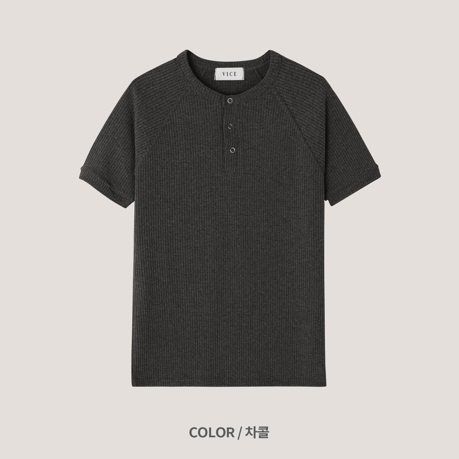 Fold ribbed henley neck muscle half t