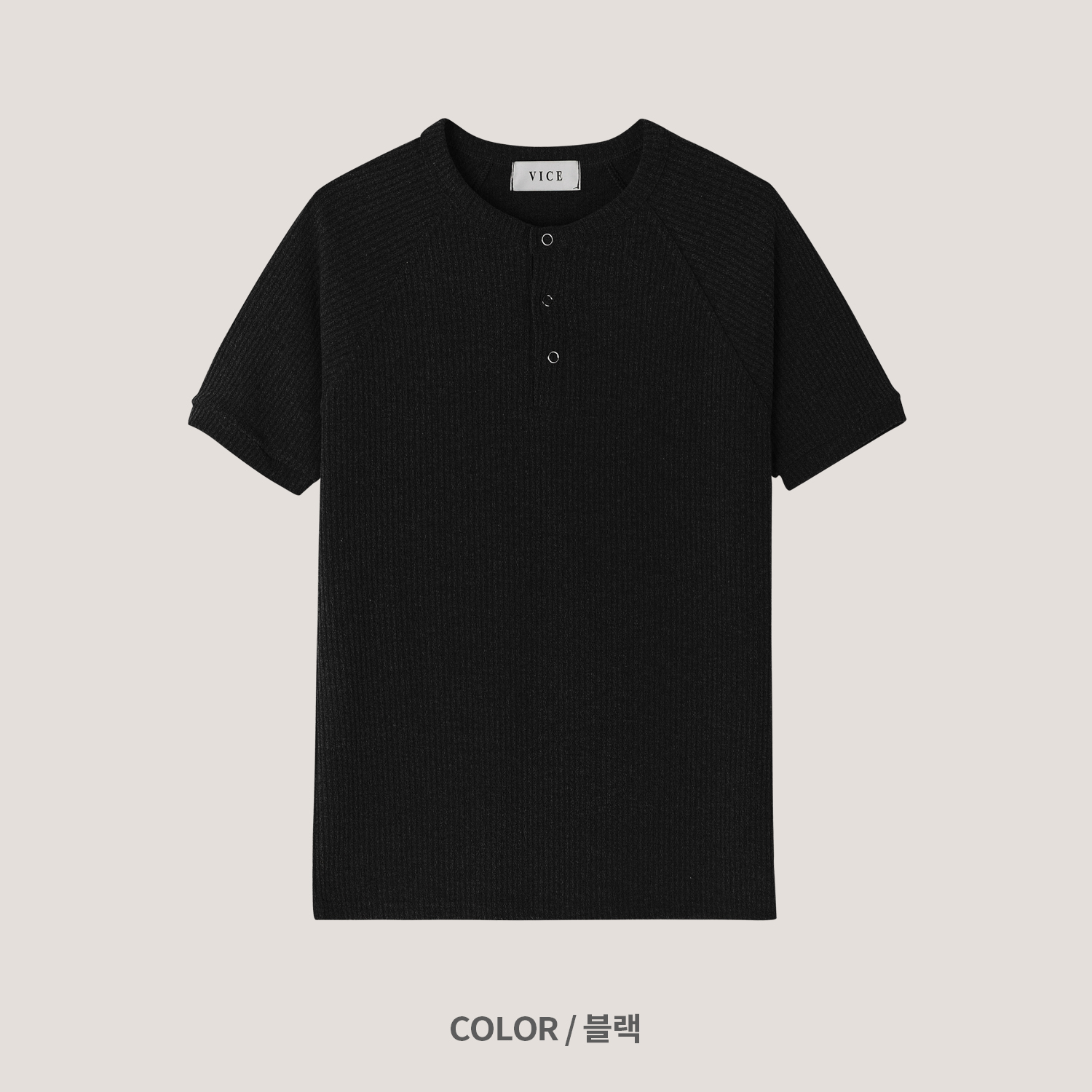 Fold ribbed henley neck muscle half t
