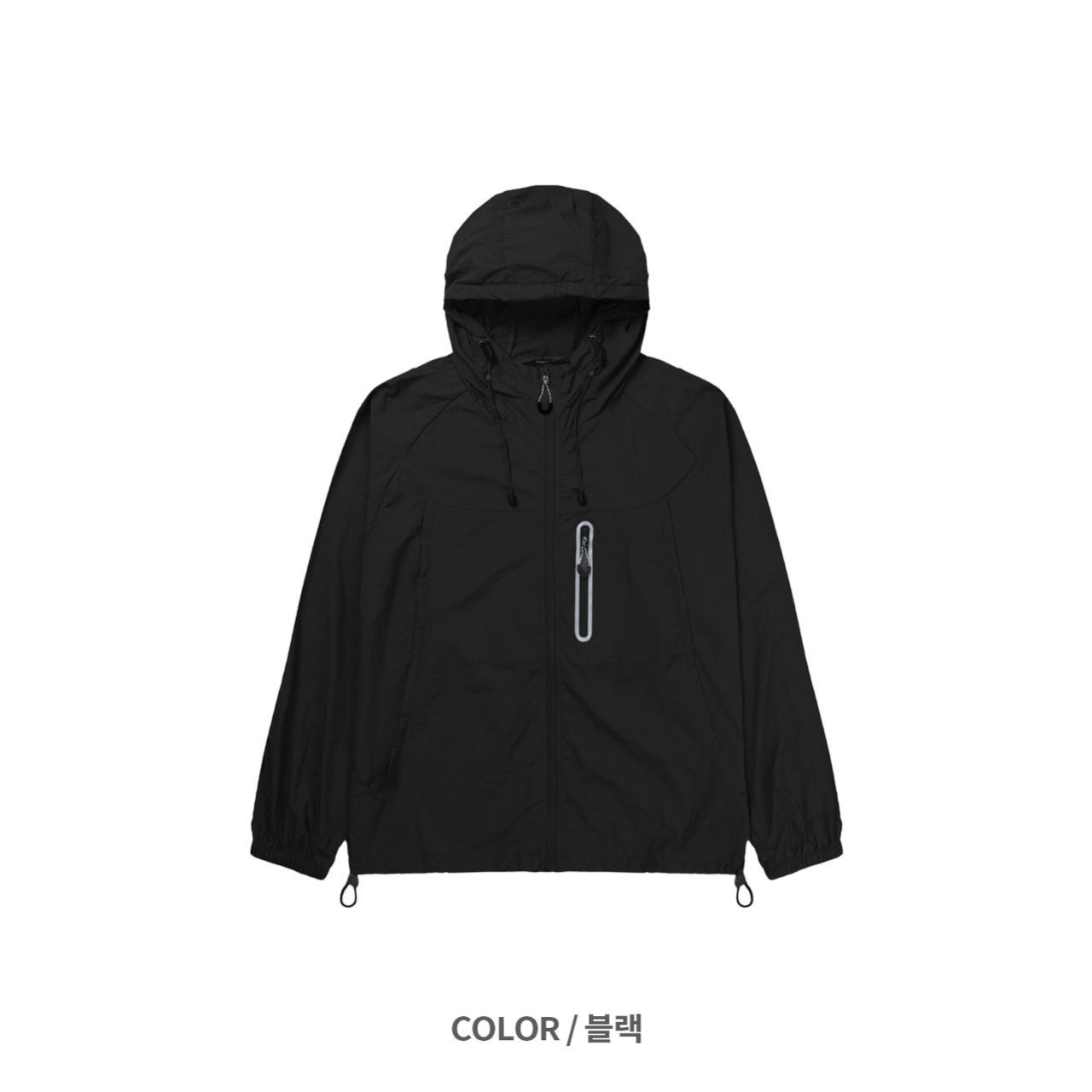 Summer washa wind breaker
