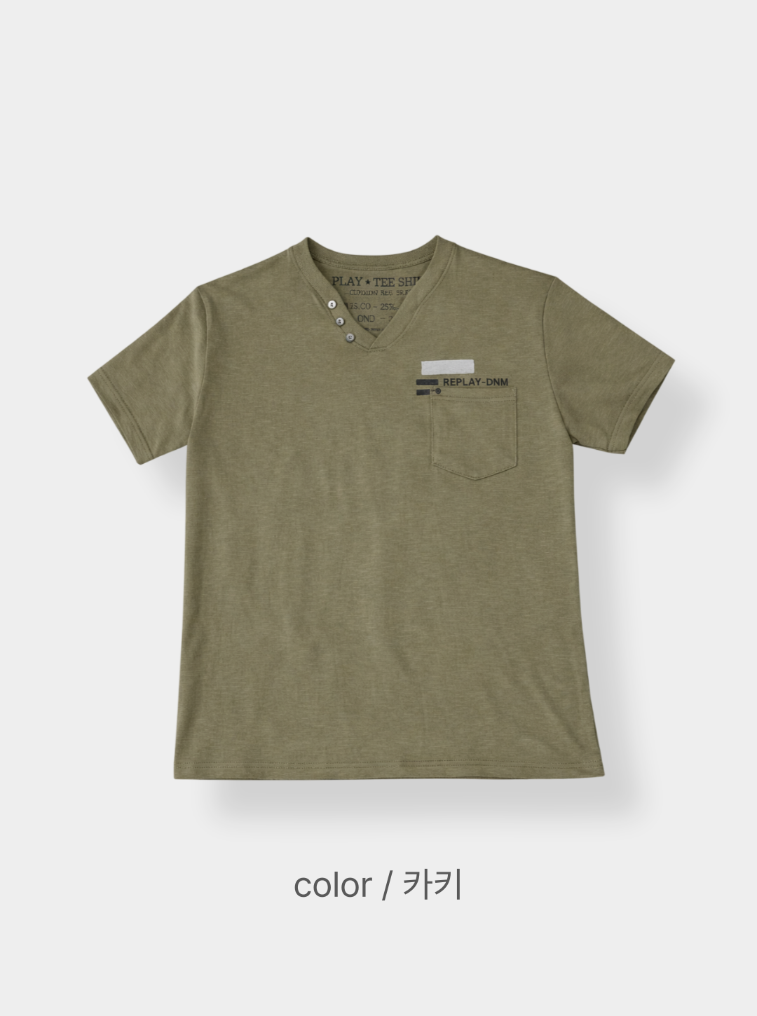 Smith cutoff v-neck half t